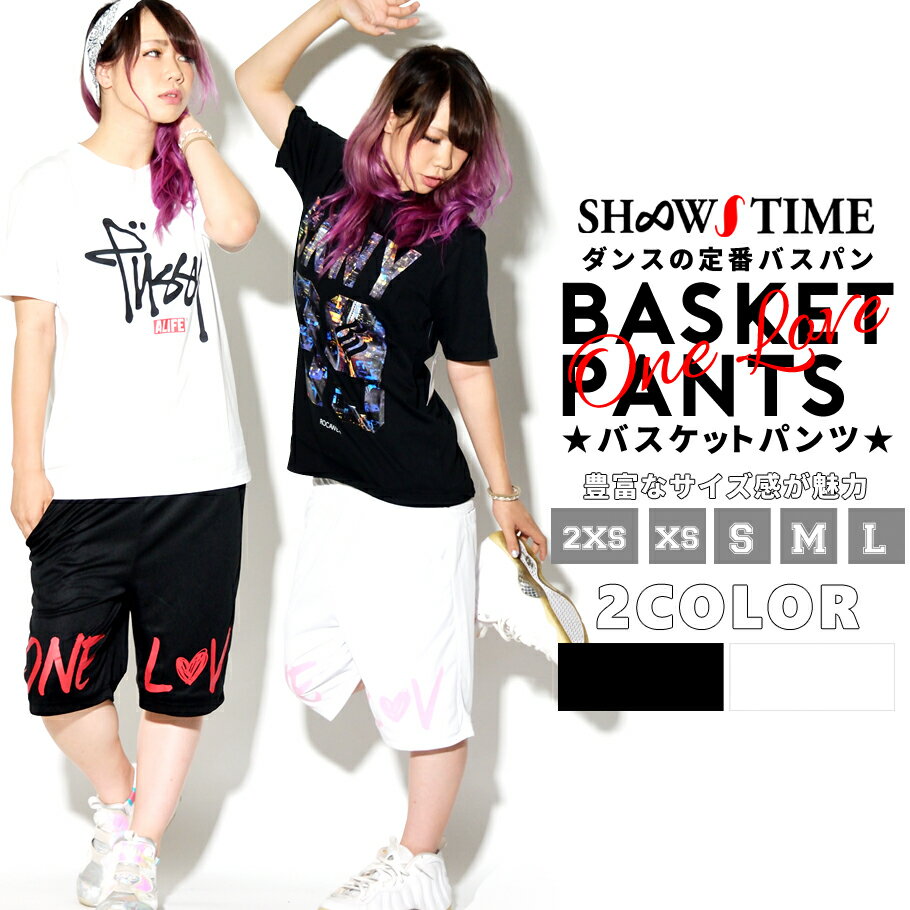 SHOOWTIME【ショウタイム】ダンスパンツ バスパン バスケットパンツ ハーフダンスパンツ 衣装 ダンス ヒップホップ ダンスウェア スポーツ ハーフパンツ フィットネス おうちコーデ