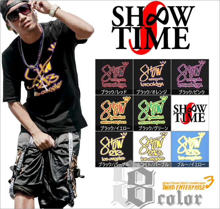 【メール便対応】SHOOWTIME【ショウタイム】ダンス Tシャツ メンズ 半袖 プリントB系 ファッション ダンス 衣装 ヒップホップ ストリート ストリート...