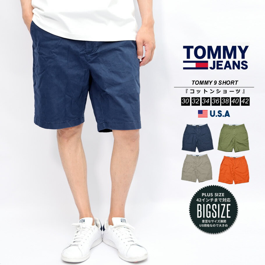 TOMMY JEANS トミージーンズ TOMMY HILFIGER トミーヒルフィガー ショートパンツ メンズ ハーフパンツ ボトムス 短パン コットンショーツ ハーパン ロゴ ブランド b系 ストリート ファッション…