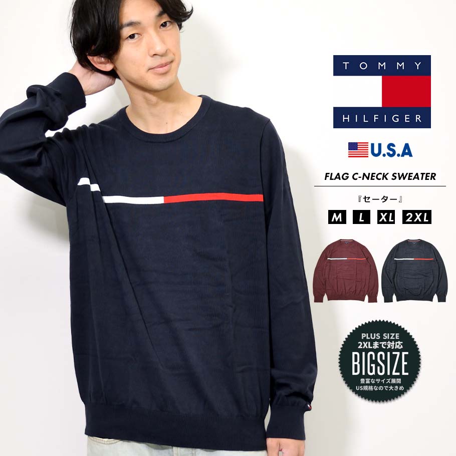 トミー・ヒルフィガー TOMMY HILFIGER トミーヒルフィガー セーター メンズ クルーネック ニット トミー ロゴ トップス アパレル カジュアル ウェア アメカジ B系 ストリート ファッション 大きいサイズ M L XL 2XL LL 3L 78J1044 M TOMMY FLAG C-NECK SWEATER