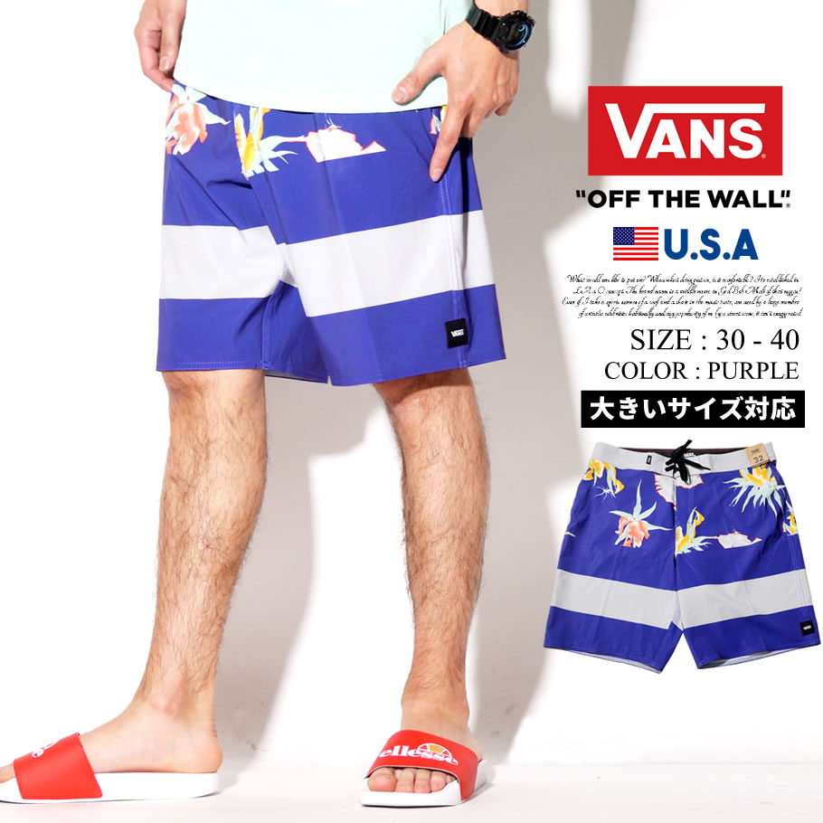 楽天市場】VANS ヴァンズ(水着|メンズファッション)の通販 楽天市場】VANS ヴァンズ(水着|メンズファッション)の通販