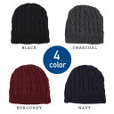 ニューヨークハット ニット帽 メンズ NEW YORK HAT ニューヨークハット Cable Beanie ニットキャップ 全4カラー ニット帽 ビーニー 医療用帽子 メンズ レディース 男女兼用 #4709 送料無料 メール便 楽天 通販 【RCP】