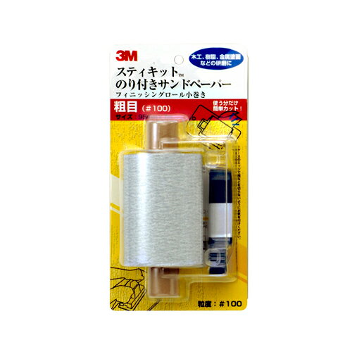 3M　フィニッシングロール小巻　アラメ#100　BP95MM