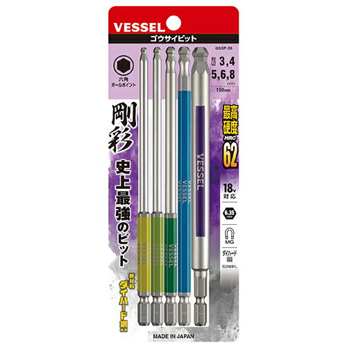 �٥å��� �ܡ���ݥ���ȹ�̥ӥå� GS5P-36