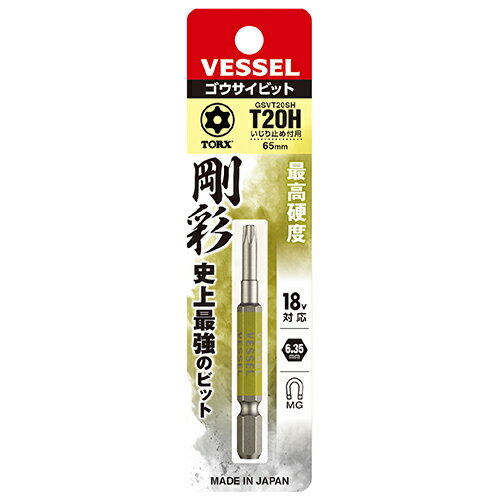 �٥å��롡�ȥ륯����̥ӥåȡ�GSVT20SH