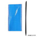 一色本店 トルシーネット付M3青色 100X230 3マイイリ