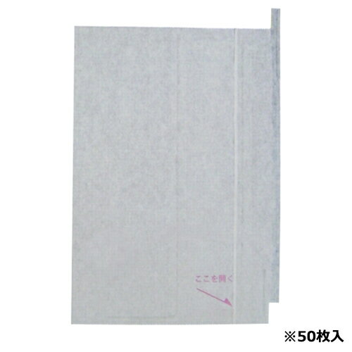 一色本店 果実袋ぶどう K-17 50マイイリ