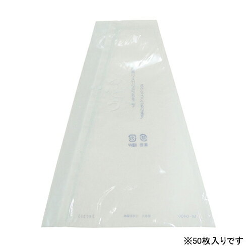 一色本店 ぶどう三角袋（中）ブルー K-33 50マイイリ