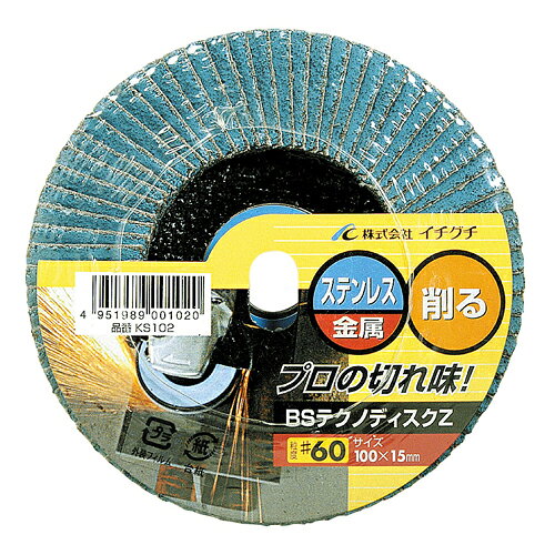 BS　テクノディスクZ−KS　#60　KS102
