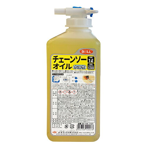 BOLL　水溶性チェーンソーオイル　SC-1K
