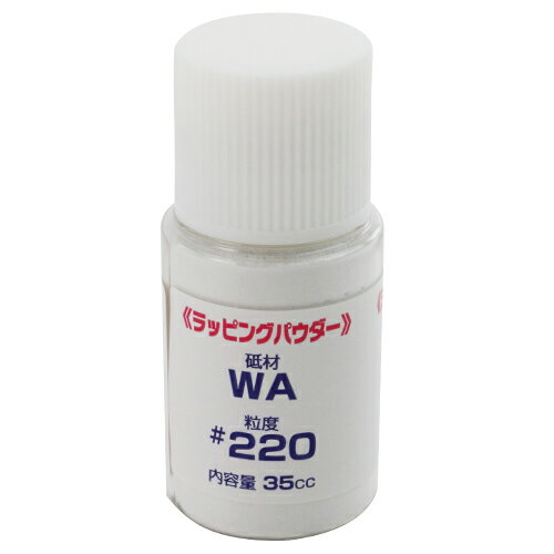 ナニワ　ラッピングパウダー　WA220