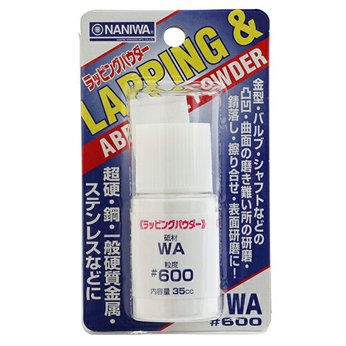 ナニワ　ラッピングパウダー　WA600