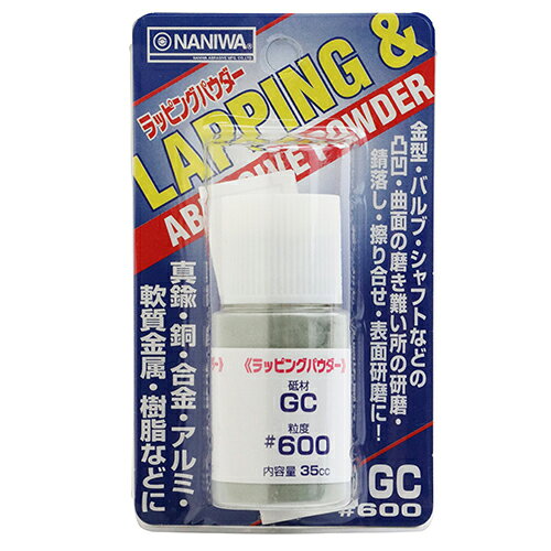 ナニワ　ラッピングパウダー　GC600