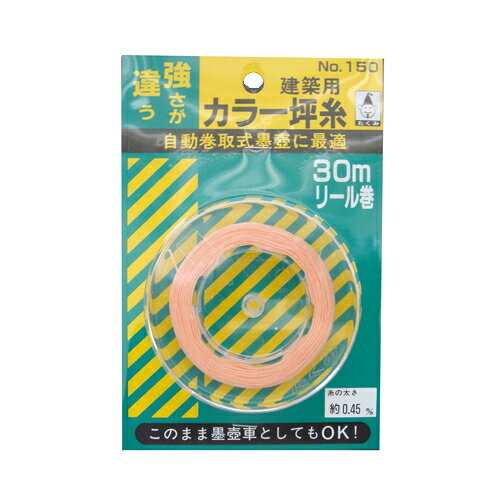 たくみ　カラー坪糸　建築用　170#