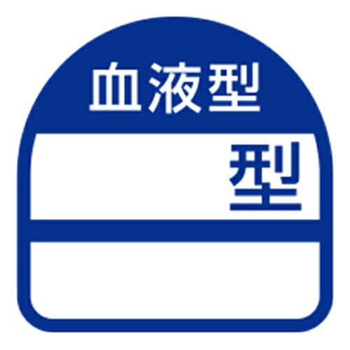 TOYO ヘルメット用シール NO.68-005 【何個でも送料据え置き！】