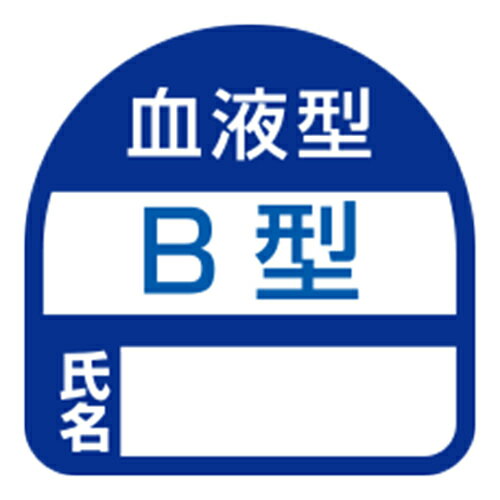 TOYO ヘルメット用シール NO.68-002...の商品画像