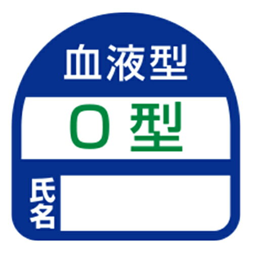 TOYO ヘルメット用シール NO.68-004 【何個でも送料据え置き！】