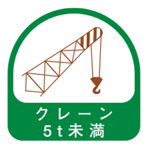 TOYO ヘルメット用シール NO.68-040 【