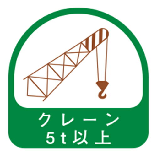 TOYO ヘルメット用シール NO.68-041 【