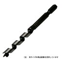 スターエム インパクトビット ショート 8.5MM