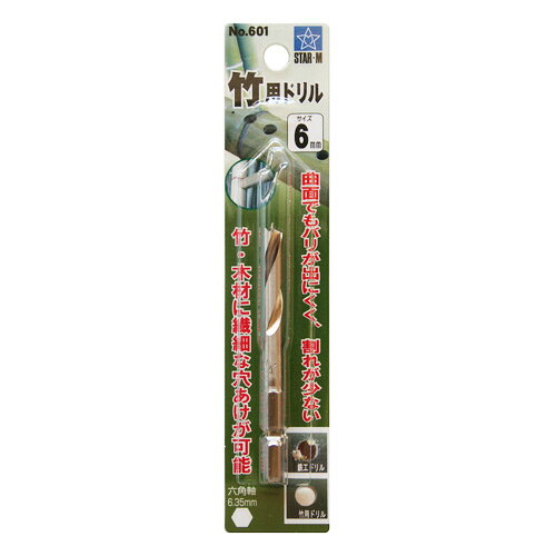 スターエム　竹用ドリル　6.0MM