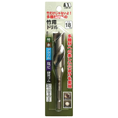 スターエム　竹用ドリル　18MM