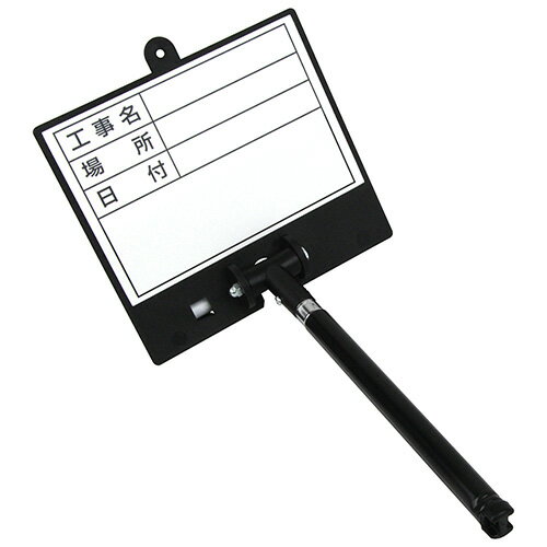 土牛(DOGYU) 伸縮式ホワイトボード　D-1...