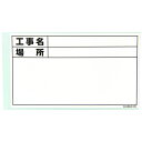 土牛 ホワイトボード用替えシール D-0 ヨコ ヒヅケナシ 【何個でも送料据え置き!】