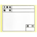 土牛 ホワイトボード用替えシール D-2/C6 ヒョウジュン 【何個でも送料据え置き!】
