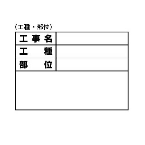 土牛 ホワイトボードD−1用シール 