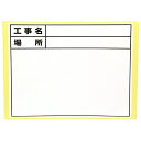 土牛 ホワイトボード用替えシール D-2/C6 ヒヅケナシ 【何個でも送料据え置き!】
