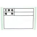 土牛 ホワイトボード用替えシール D-1ヨウ ヒヅケナシ 【何個でも送料据え置き!】