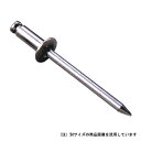 エビ ブラインドリベット ステン HNST42P 45ホン 【何個でも送料据え置き!】(4)