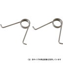 【6/22 20:00〜6/27 01:59迄 ポイント2倍 お買い物マラソン】 ニシガキ プロ200剪定鋏200用バネ N-203-1