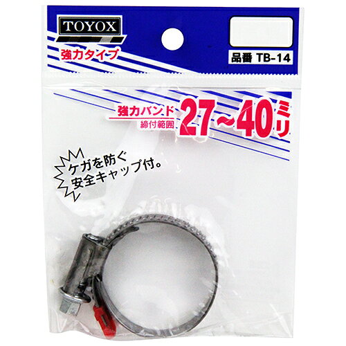 TOYOX　強力バンド　27−40　TB-14