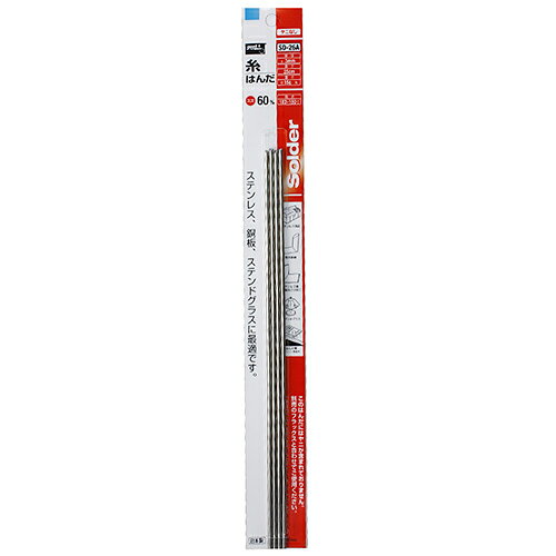 グット　糸はんだ　スズ60％　SD-26A