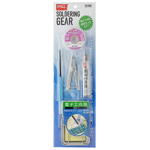 グット　電子工作用GEAR　SG-1