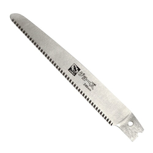 サボテン 仮枠・剪定のための鋸 替刃 240MM RB-2241 【何個でも送料据え置き！】
