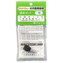 フルプラ L型部セット NO.70 【何個でも送料据え置き!】(4)
