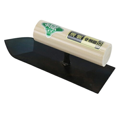 緑長 油焼中塗鏝 150mm 150mm 【何個でも送料据え置き！】