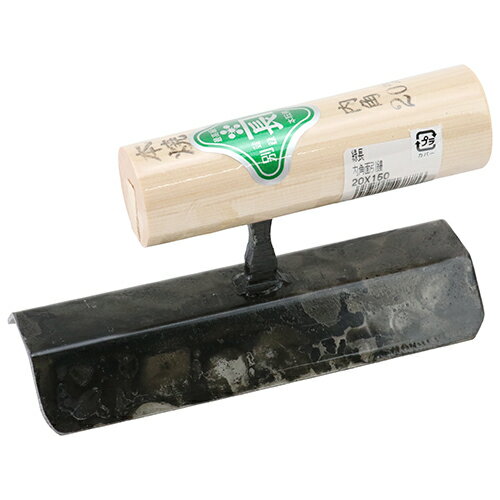 緑長 内角面引鏝 20X150 【何個でも送料据え置き！】