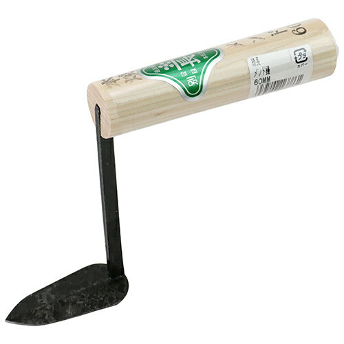 緑長 メンド鏝 60MM 【何個でも送料据え置き！】