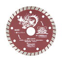 TENRYU ダイヤモンドカッタ赤龍125 T5-RWR