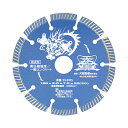 TENRYU ダイヤモンドカッタ青龍125 T5-BWS