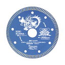 TENRYU ダイヤモンドカッタ青龍125 T5-BWR