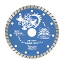 TENRYU ダイヤモンドカッタ青龍155 T6-BWR