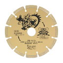 TENRYU ダイヤモンドカッタ金龍155 T6-GWS