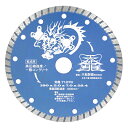TENRYU ダイヤモンドカッタ青龍180 T7-BWR