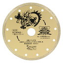 TENRYU ダイヤモンドカッタ金龍180 T7-GWR
