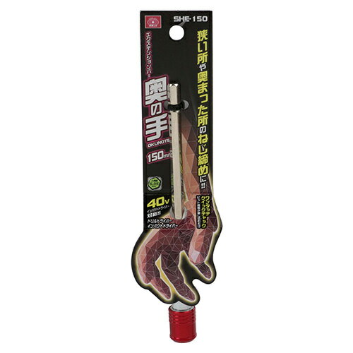 SK11 �������ƥ󥷥��С������μ� SHE-150